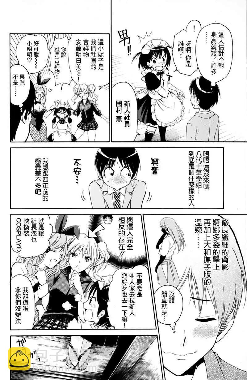 第01回19