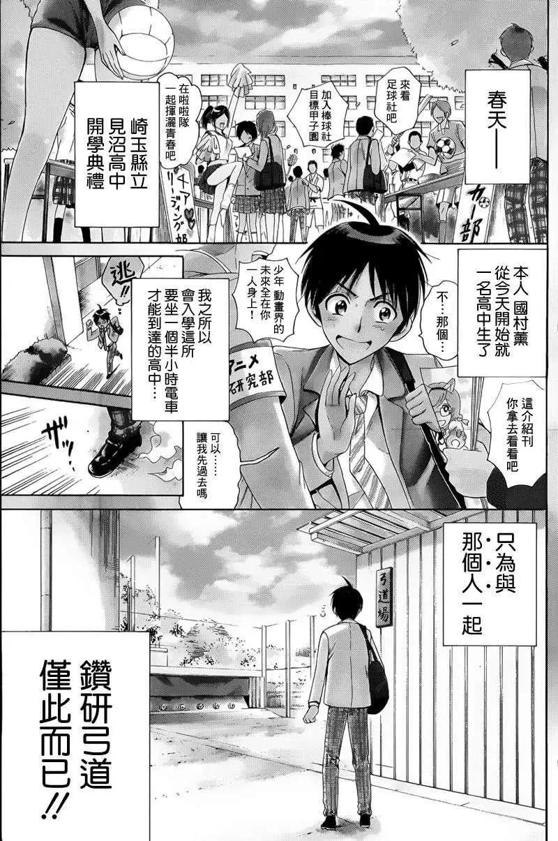 第01回2