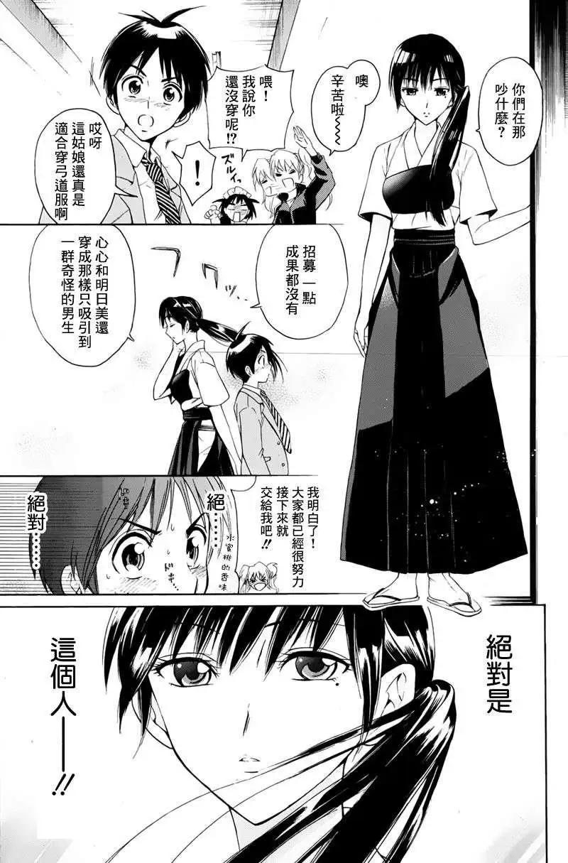 第01回20