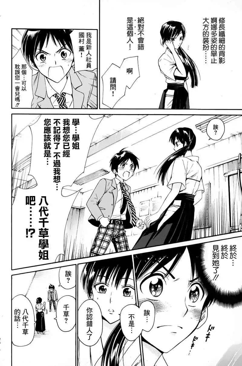 第01回21