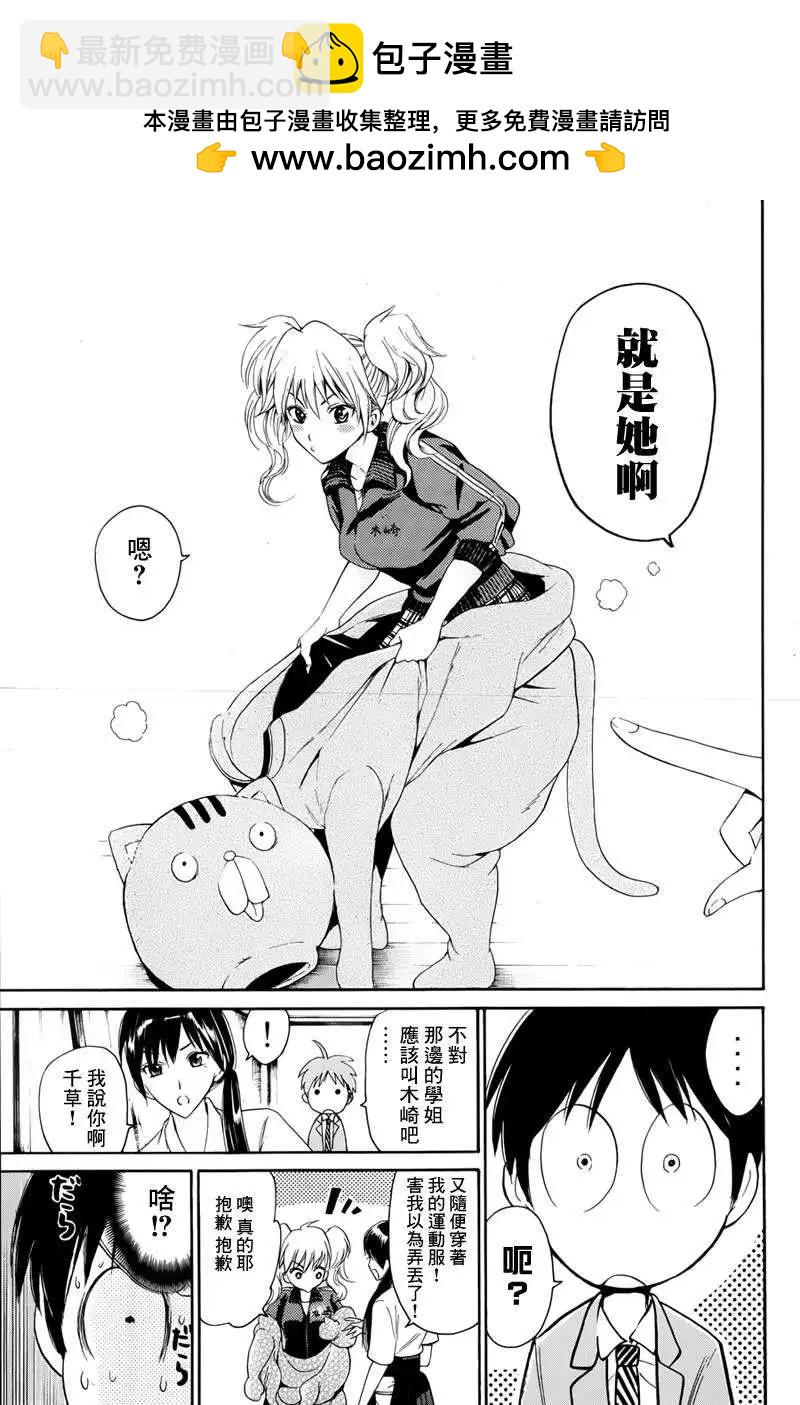 第01回22
