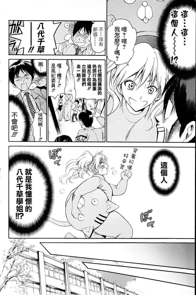 第01回23
