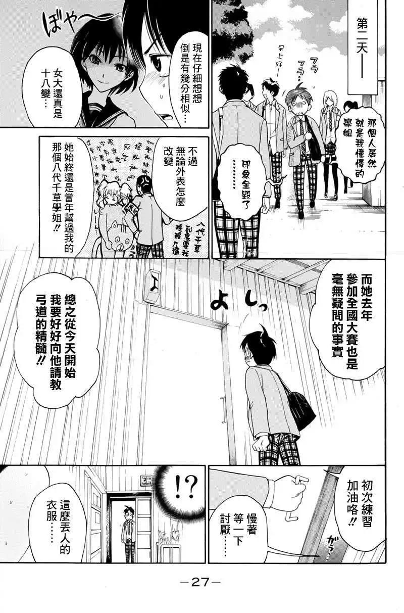 第01回24