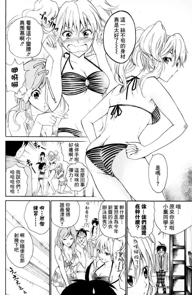 第01回26