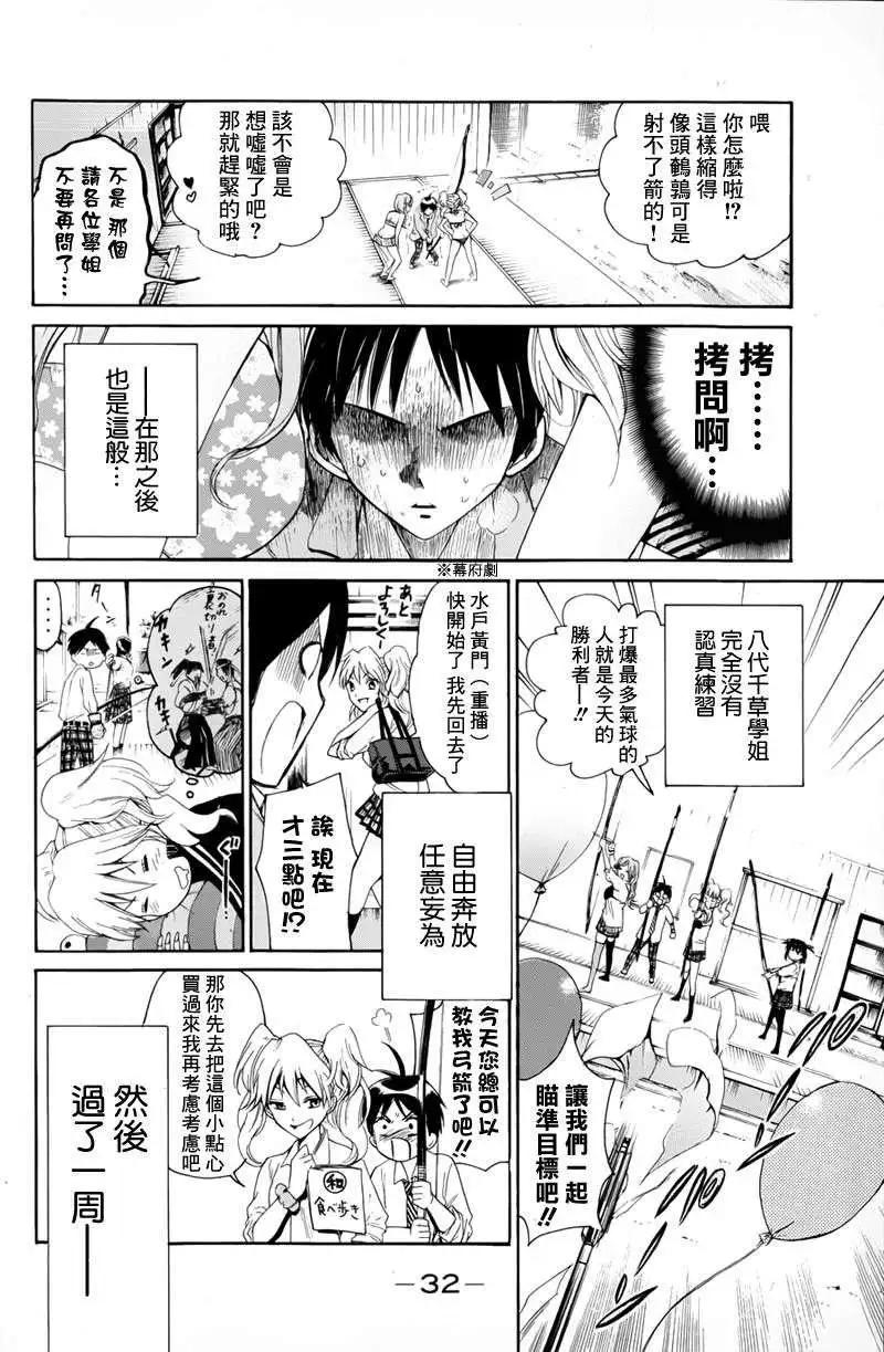 第01回28