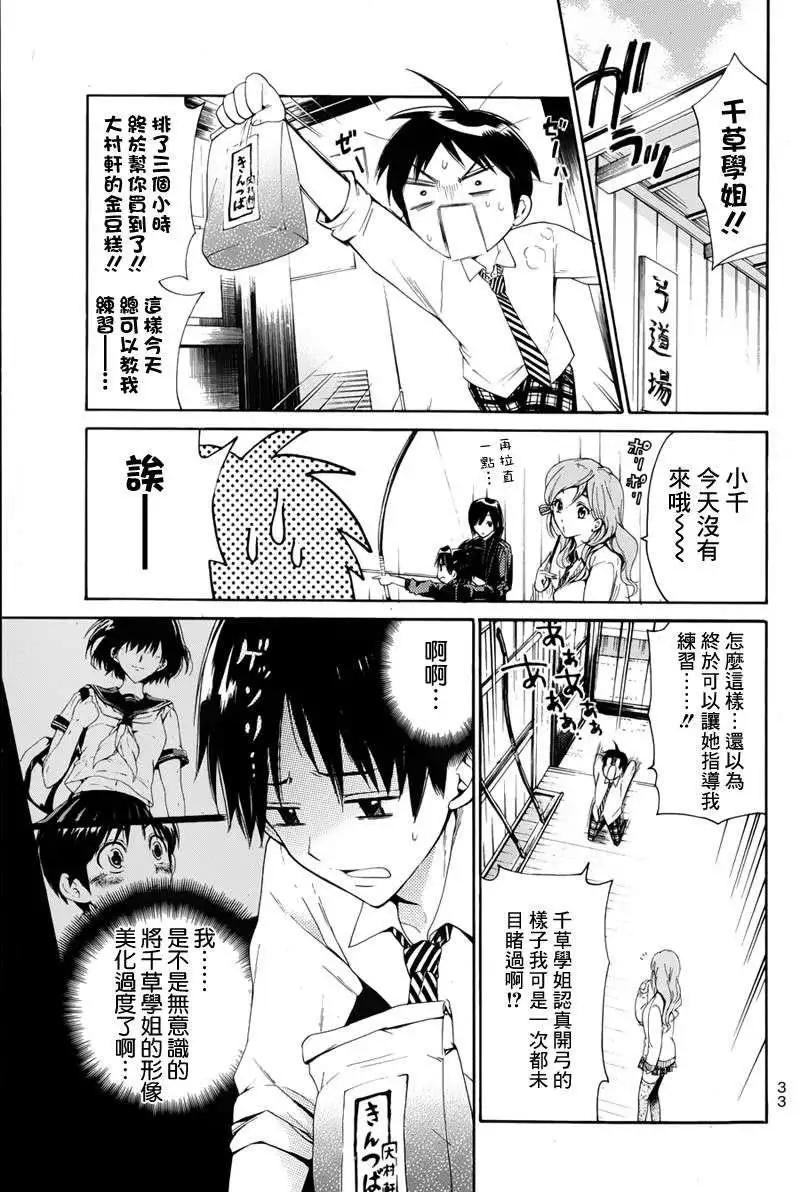 第01回29