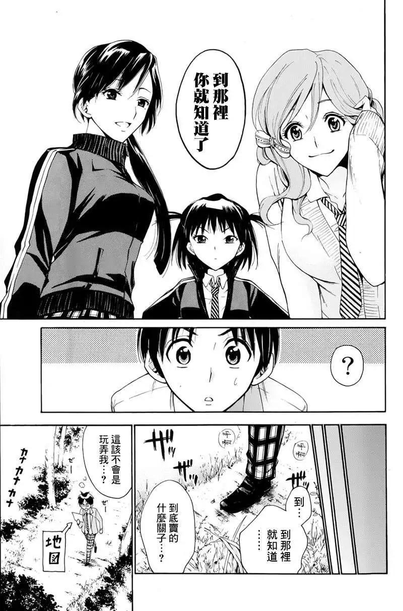 第01回31