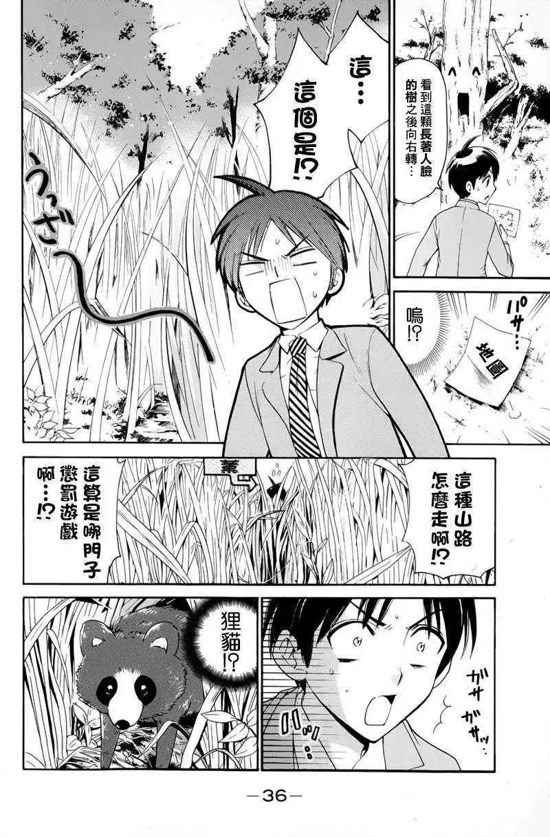 第01回32