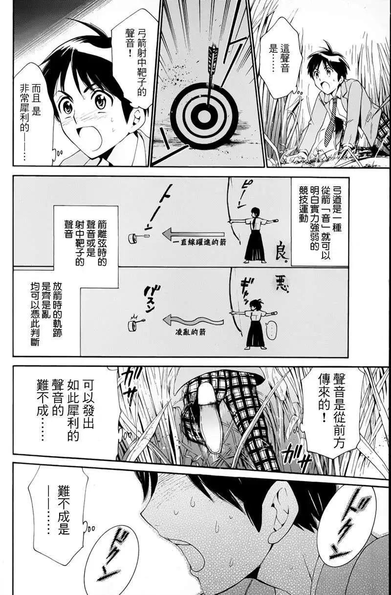 第01回34