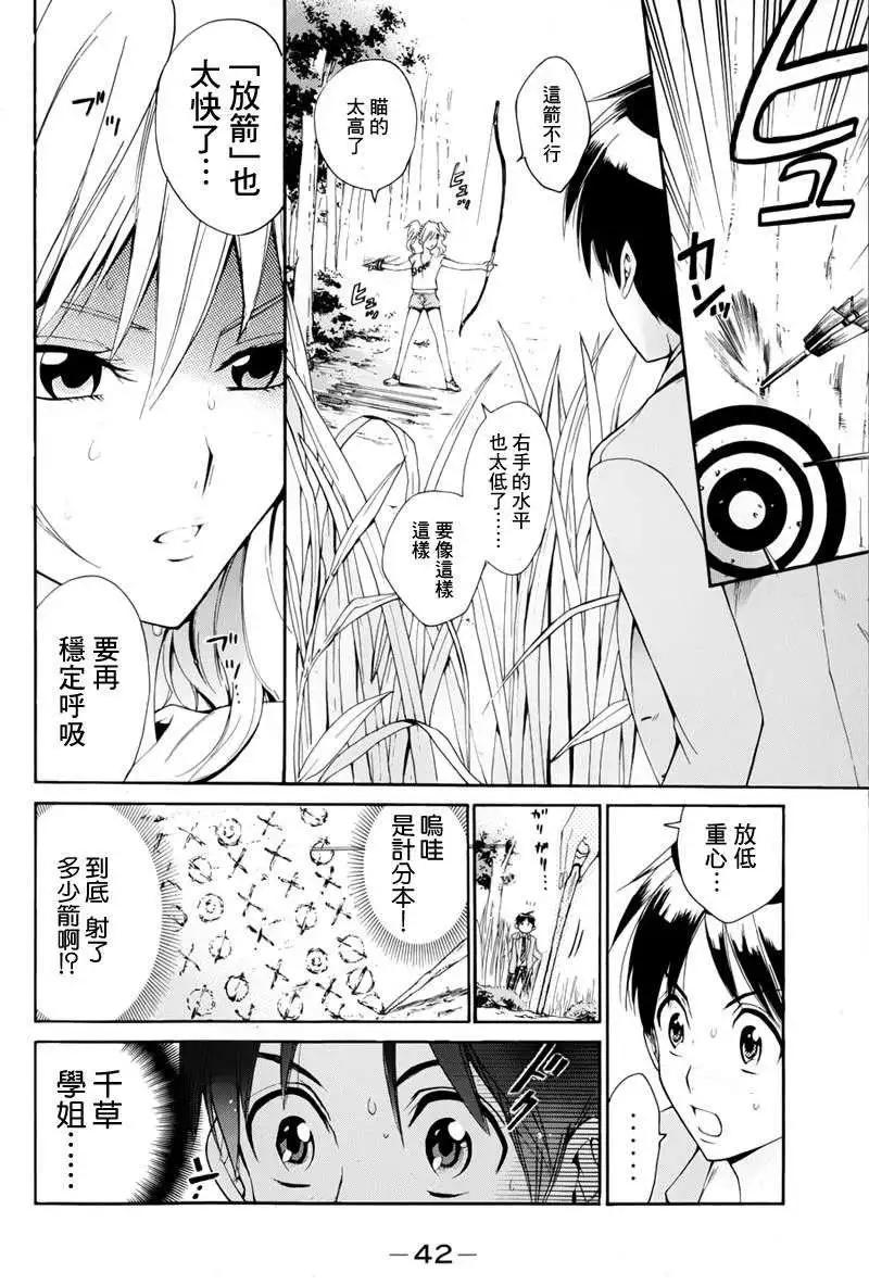 第01回37