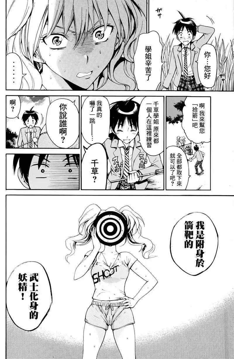 第01回39