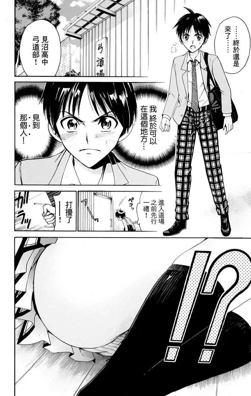 第01回4