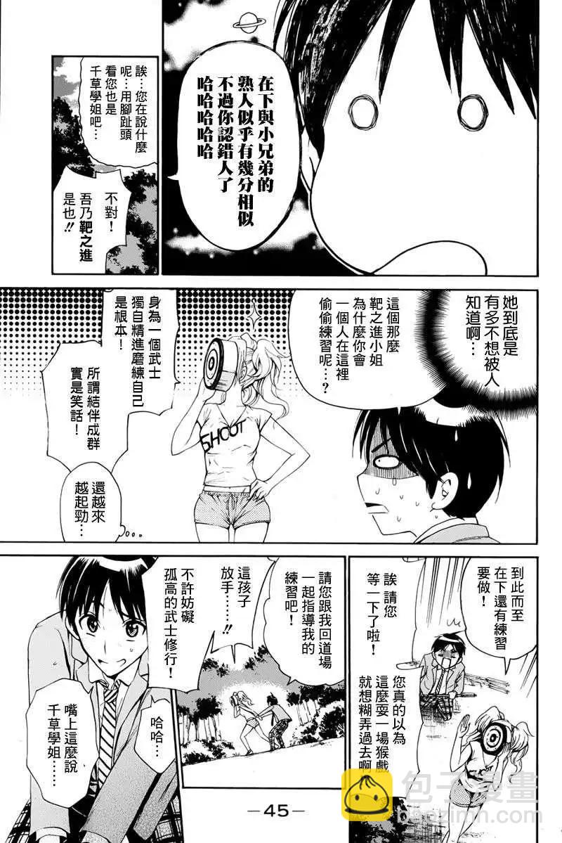 第01回40