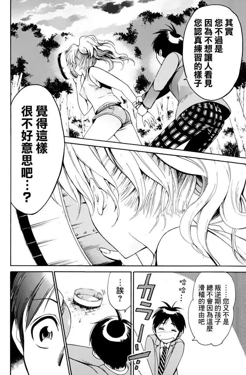 第01回41