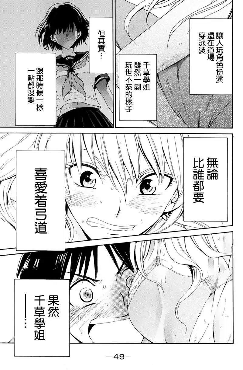 第01回44