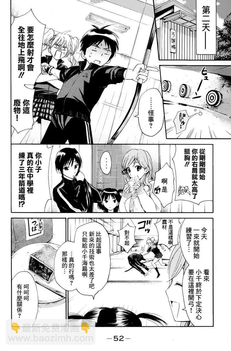 第01回46