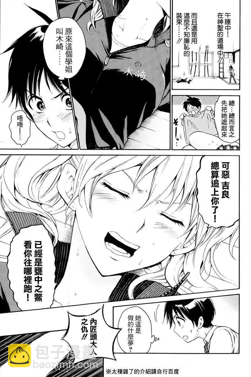 第01回6