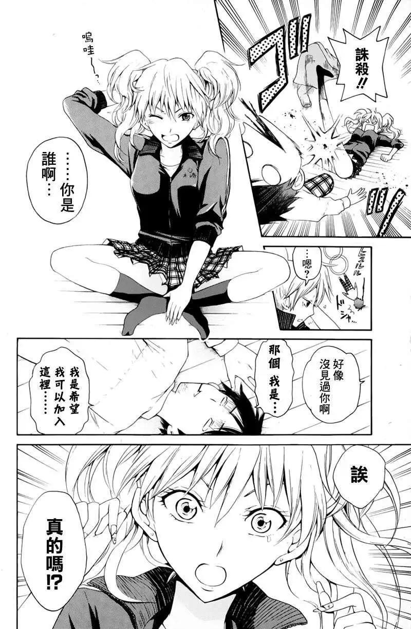 第01回7
