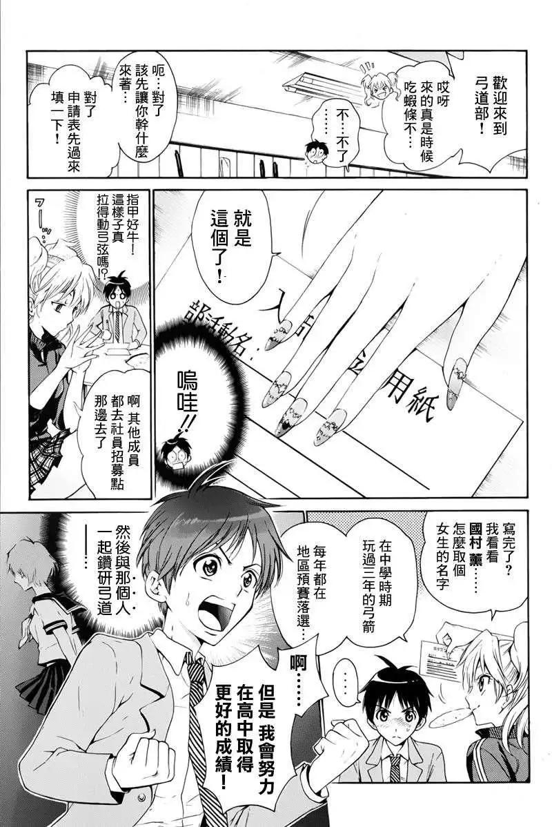 第01回8