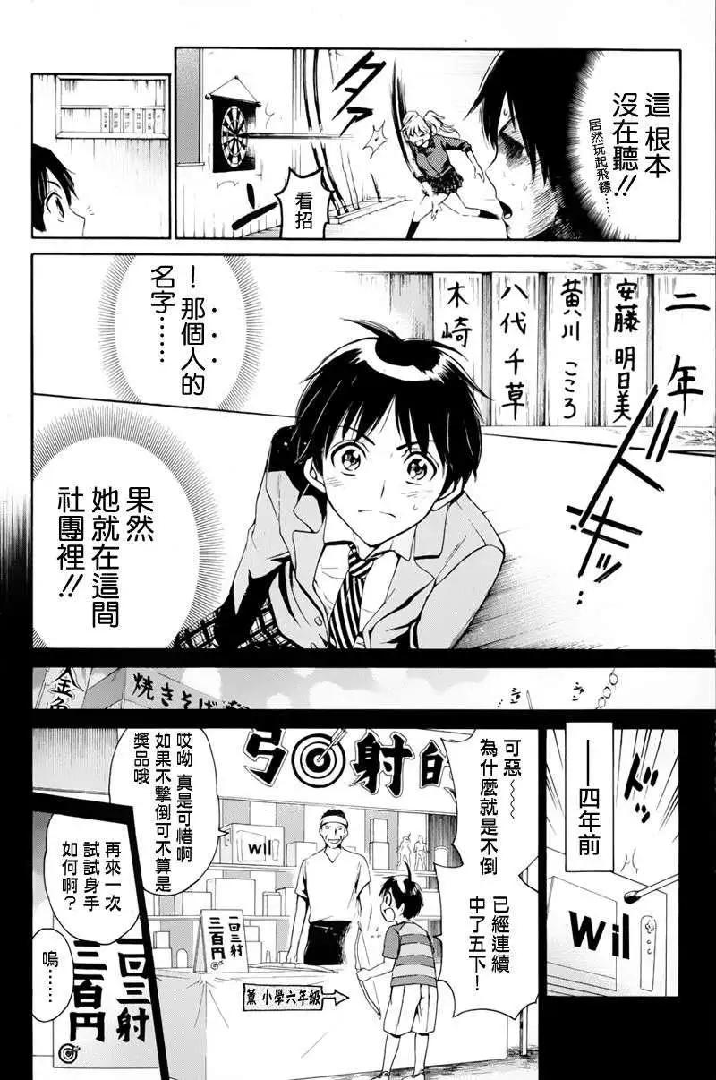 第01回9