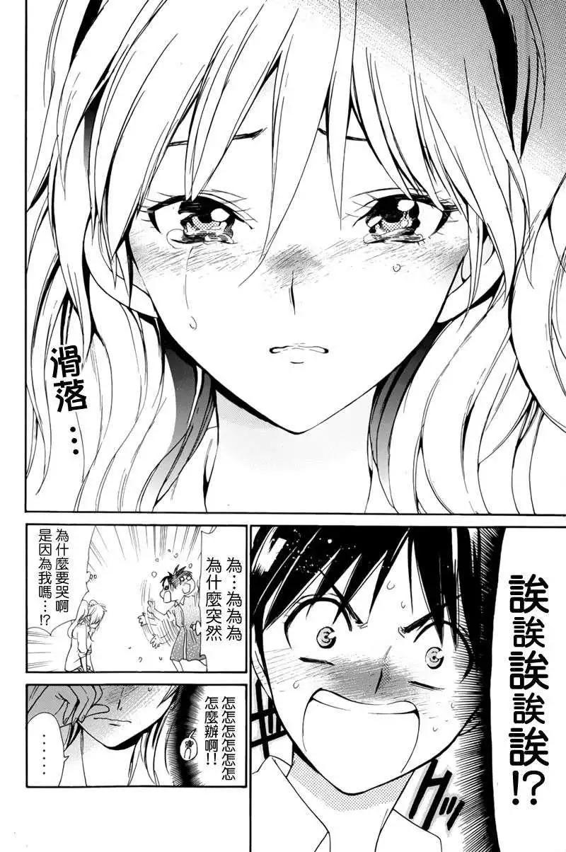 第03回13