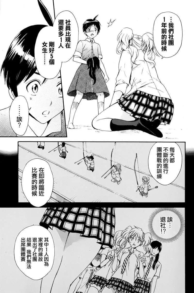 第03回14