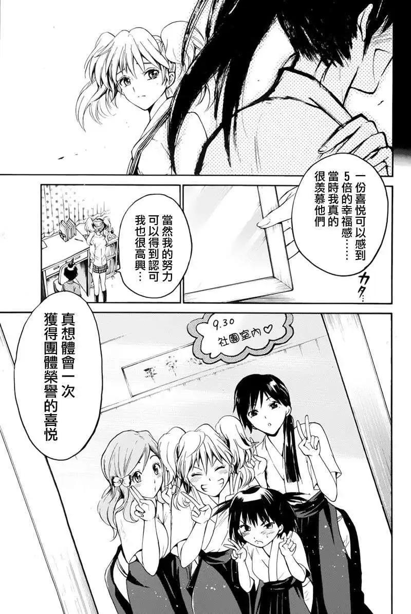 第03回16