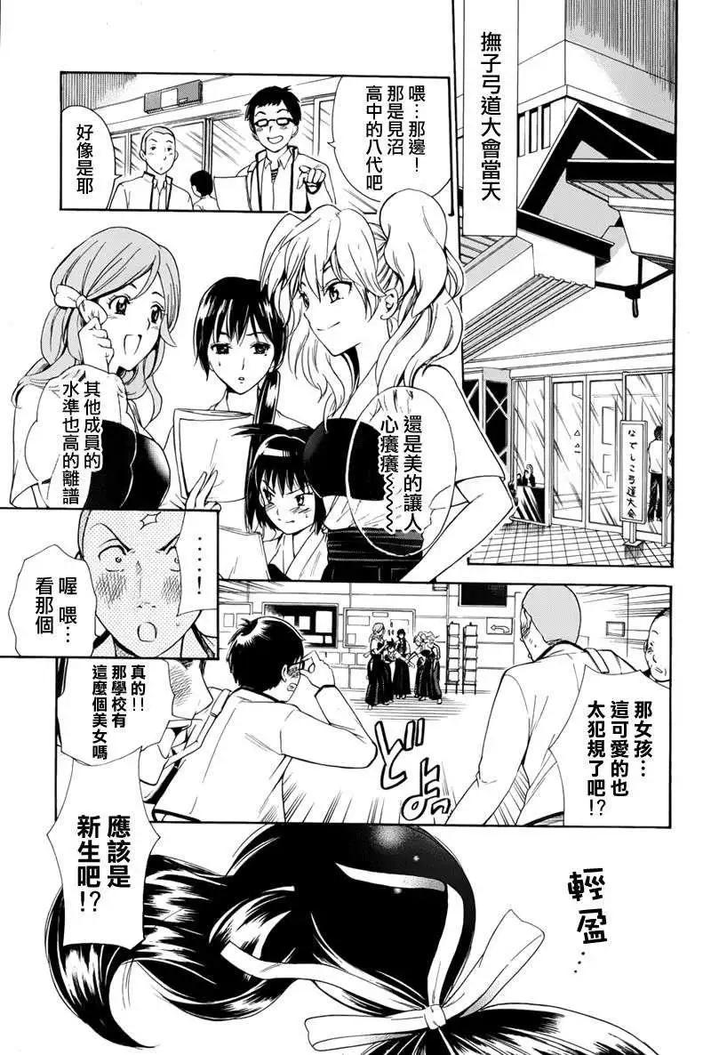 第03回18