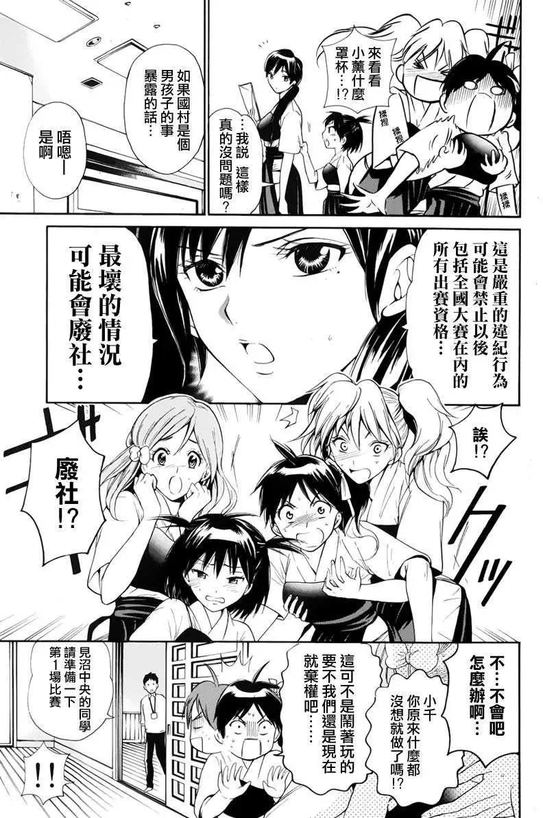第03回20