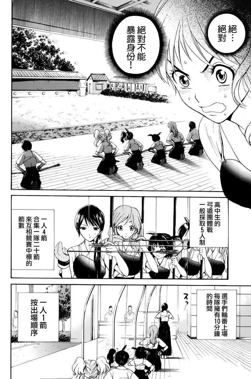 第03回21