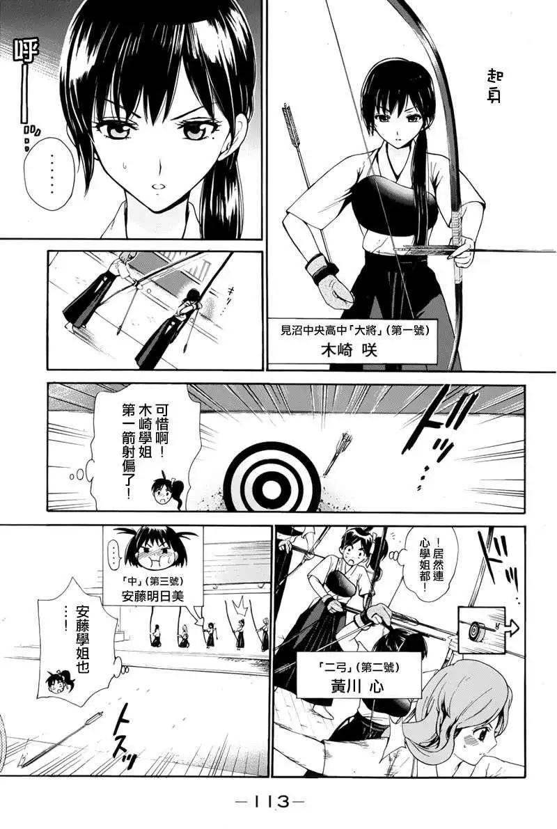 第03回22