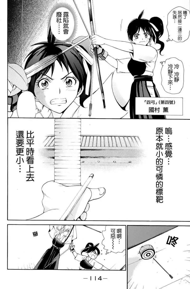 第03回23