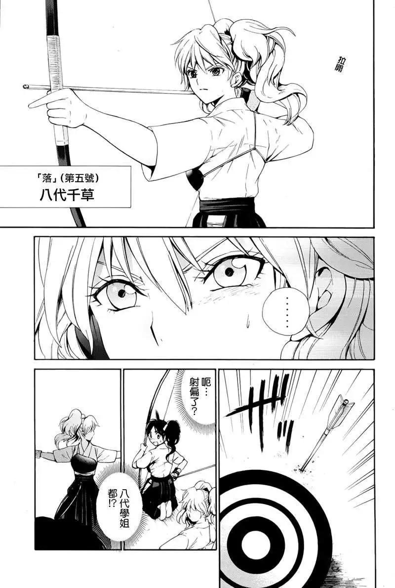 第03回24