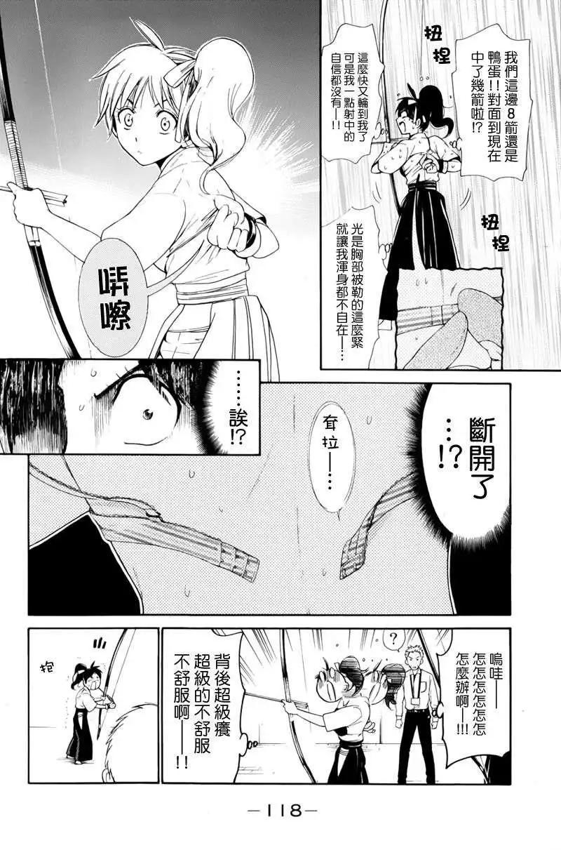 第03回27
