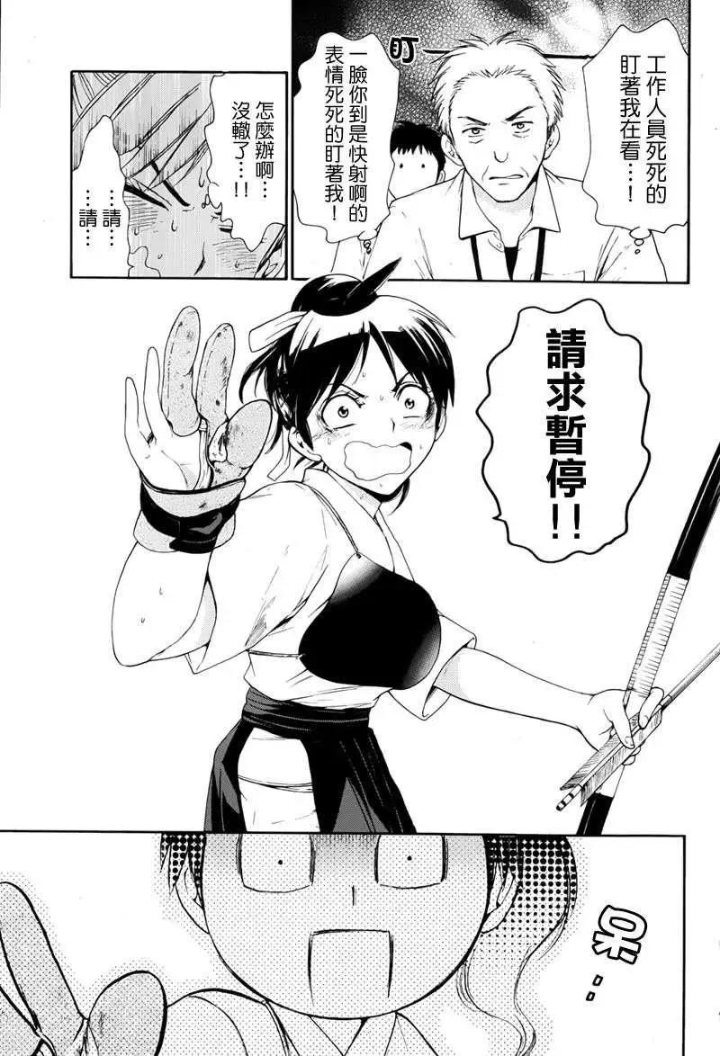 第03回28