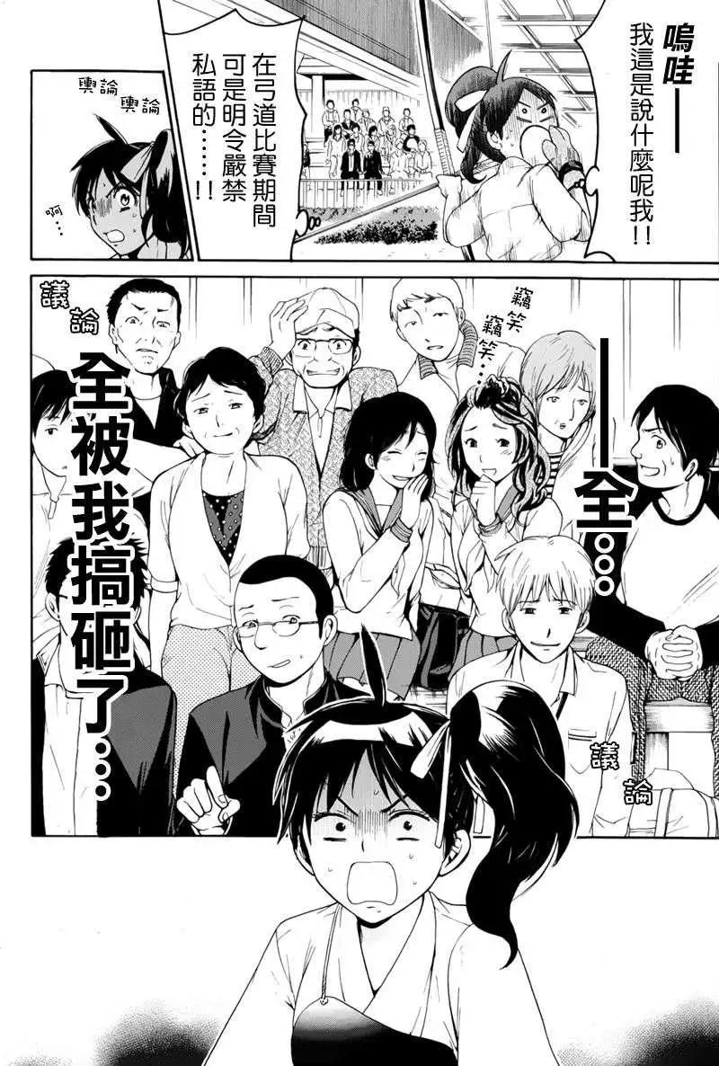 第03回29