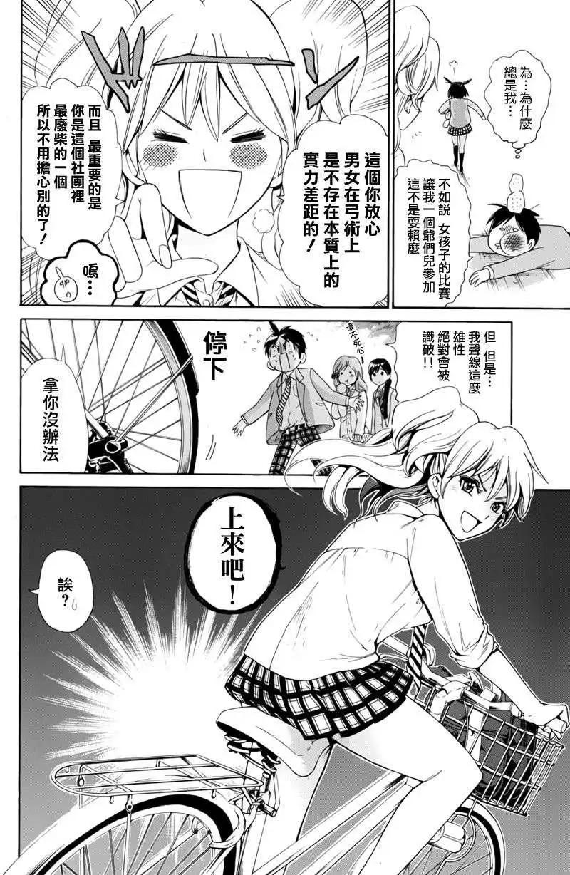 第03回3