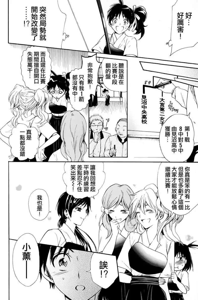第03回33