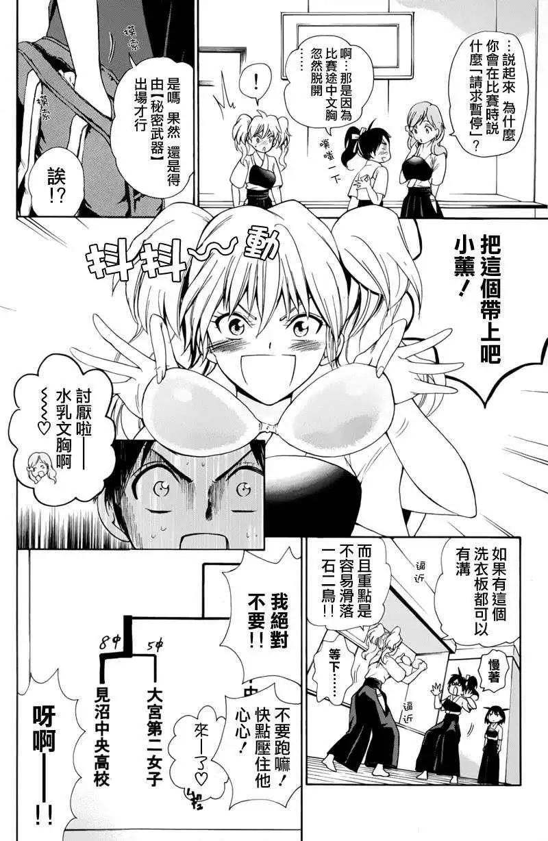 第03回35