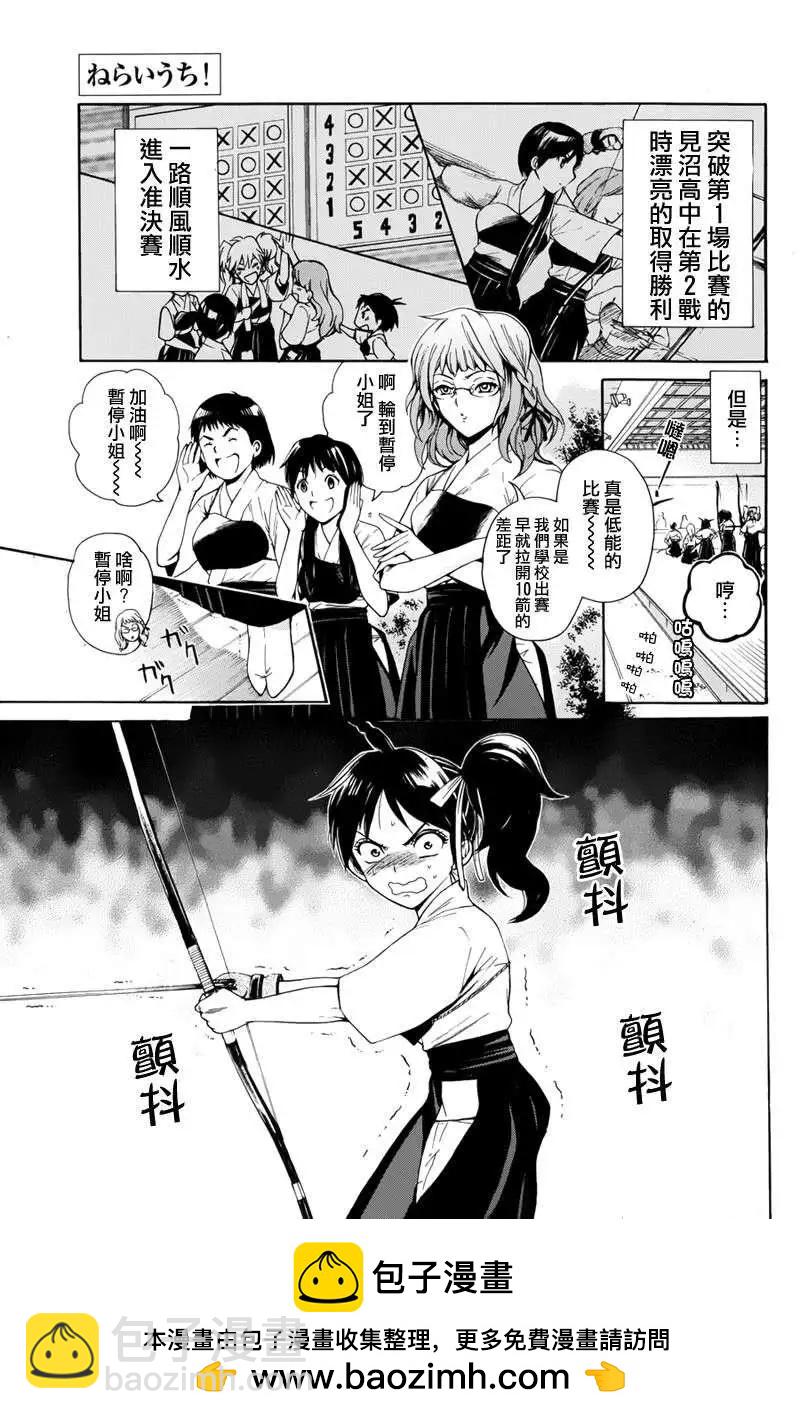 第03回36