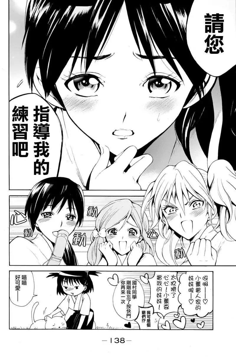 第04回10