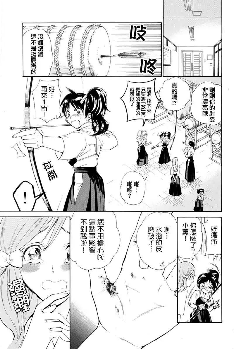 第04回11