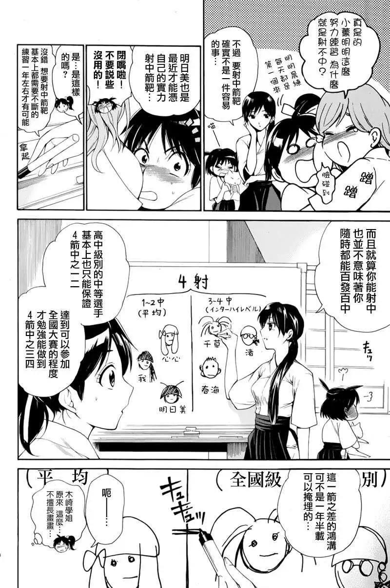 第04回12