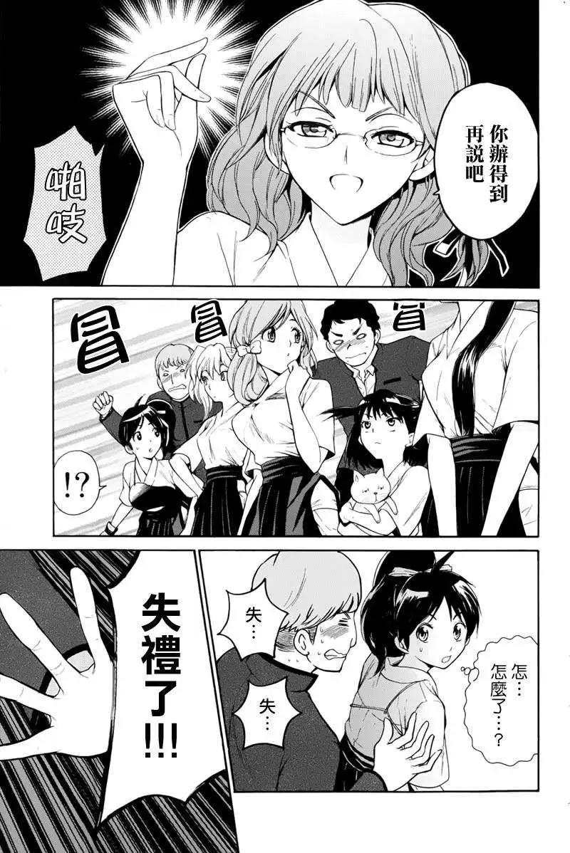 第04回15