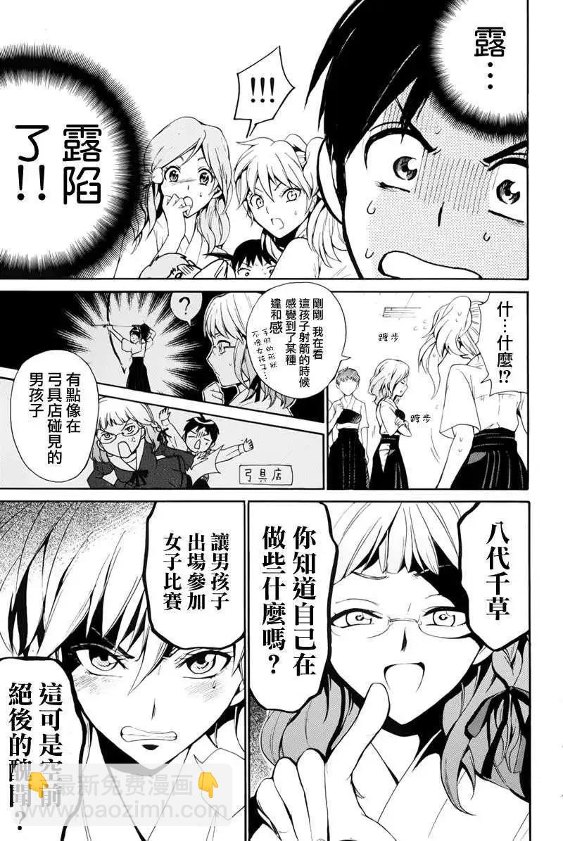 第04回18
