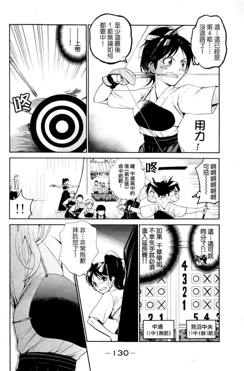 第04回2