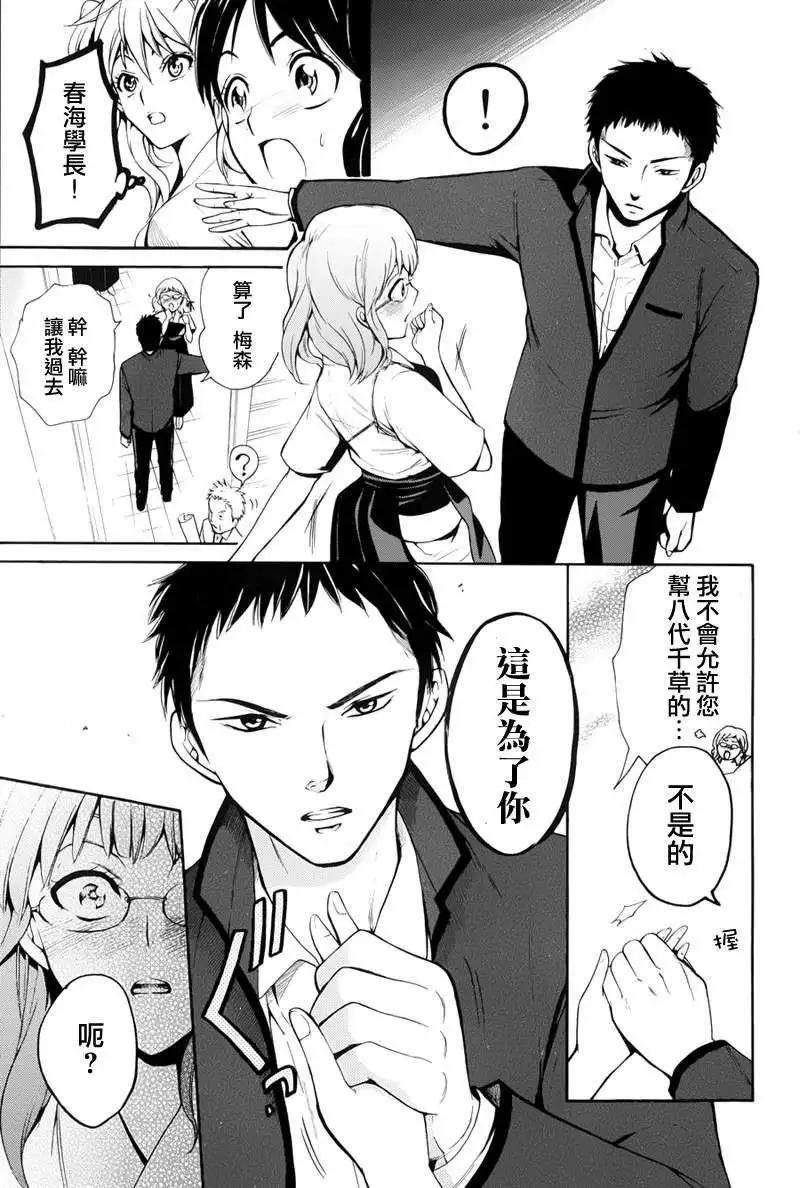 第04回20