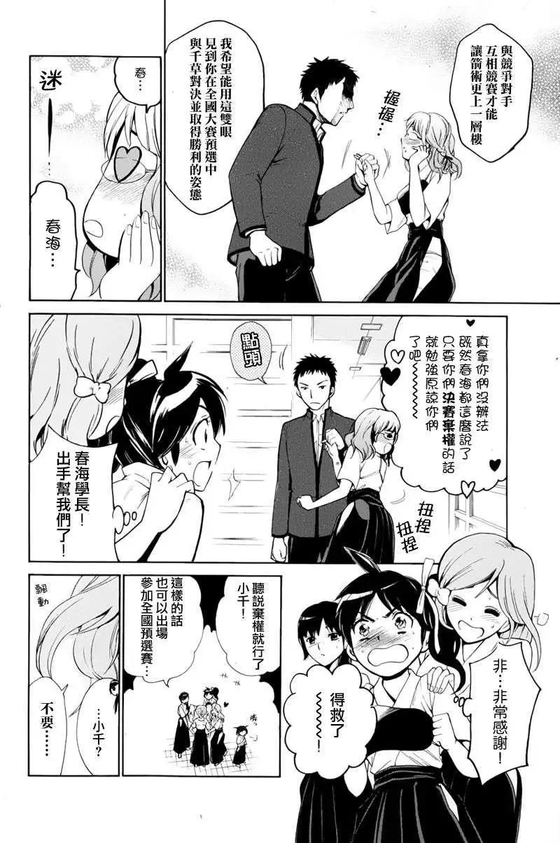 第04回21