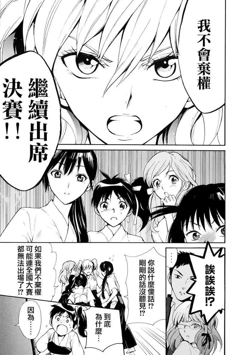 第04回22
