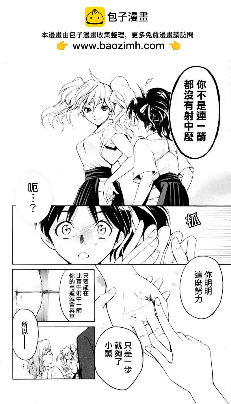 第04回23